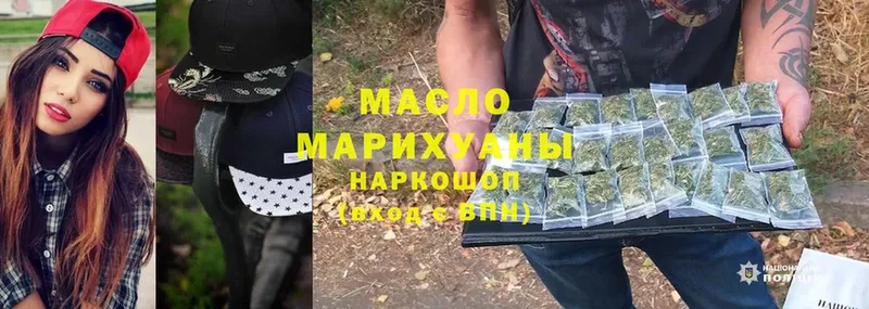 цена   Ейск  ссылка на мегу ссылки  ТГК THC oil 